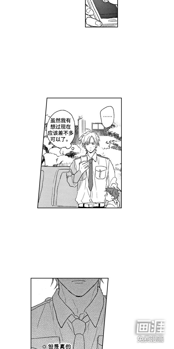 第12章：小偷