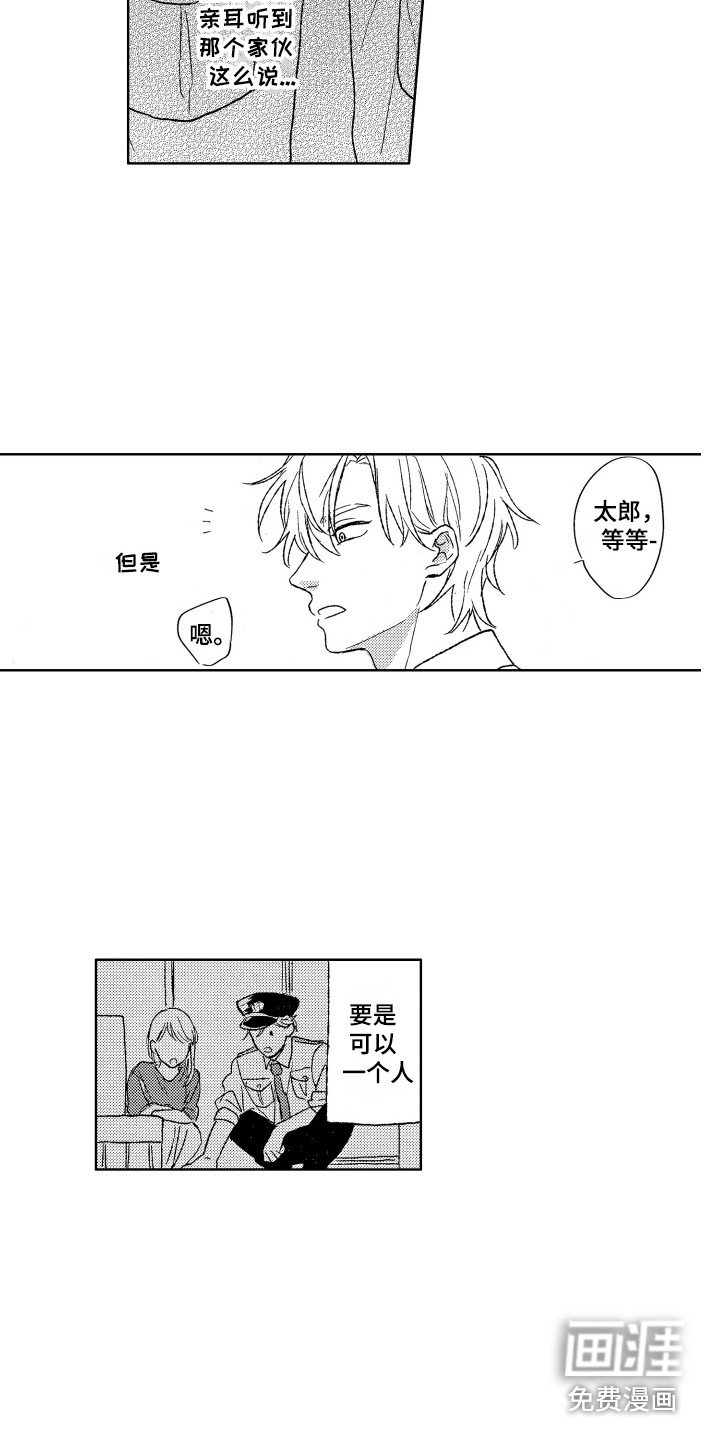 第12章：小偷