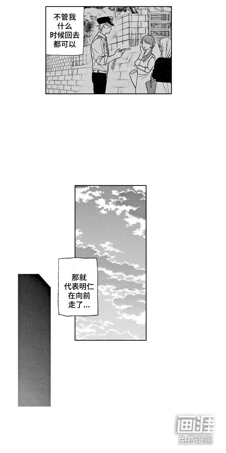 第12章：小偷