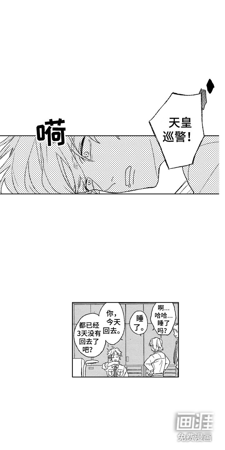 第12章：小偷