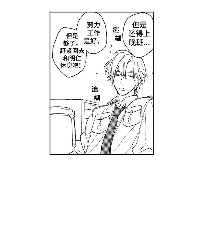 第12章：小偷