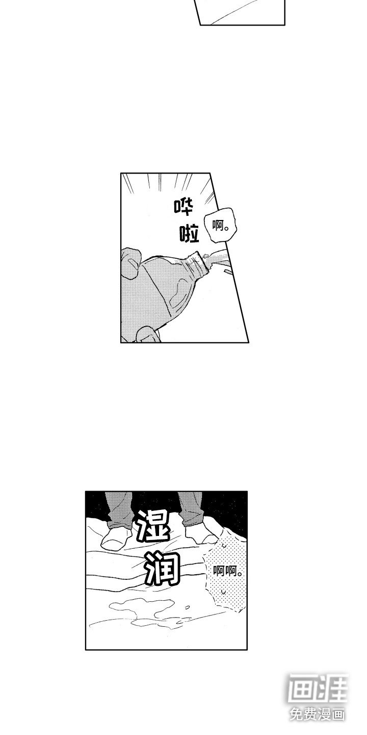 第13章：昏昏欲睡