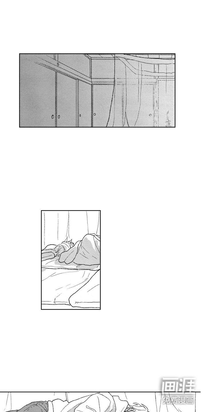 第13章：昏昏欲睡