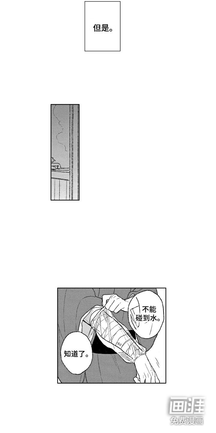 第17章：有想法