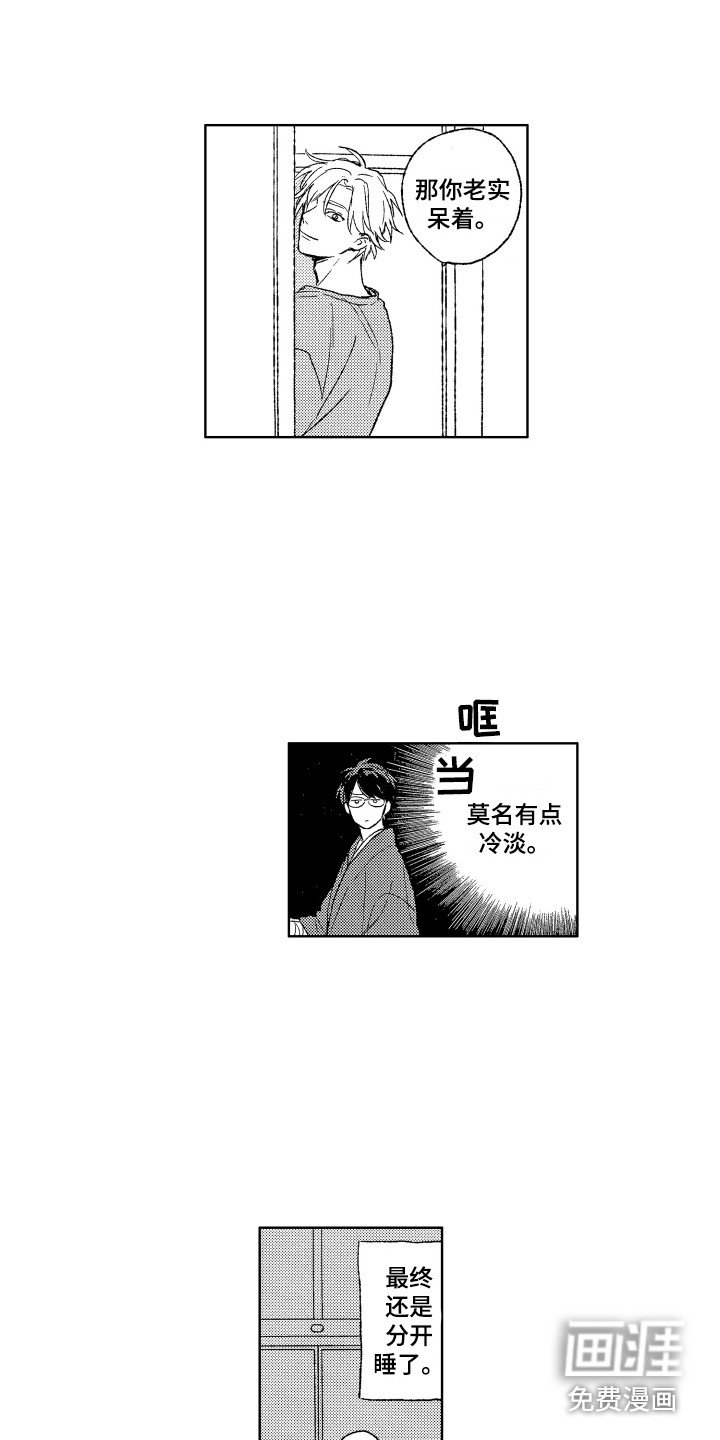 第17章：有想法