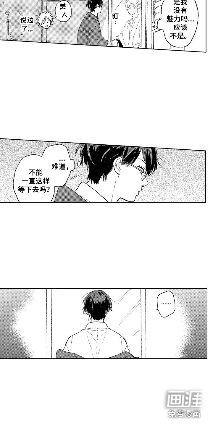 第17章：有想法