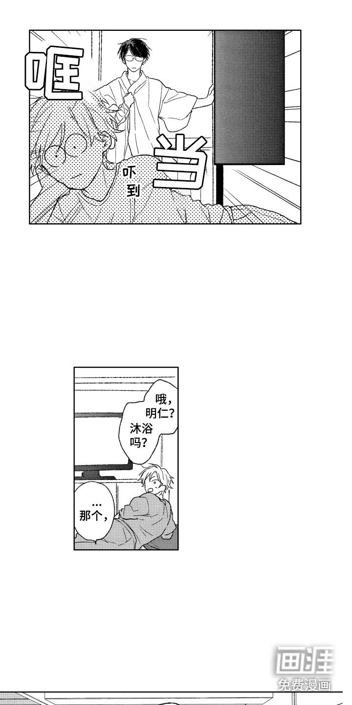 第17章：有想法