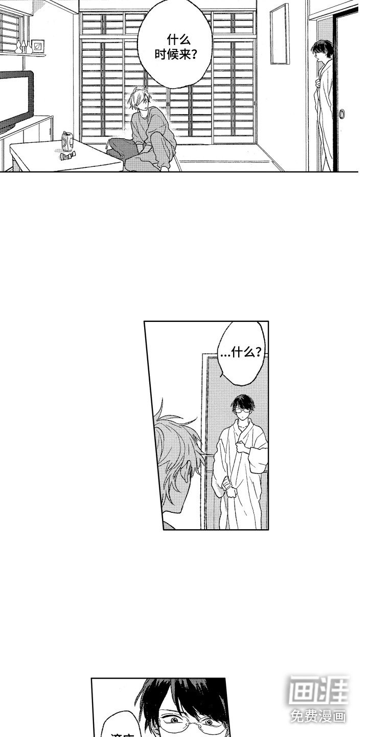 第17章：有想法