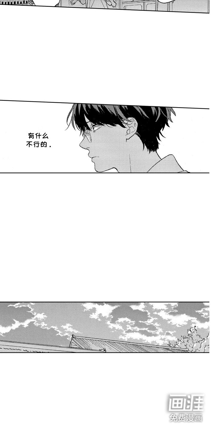 第18章：计划