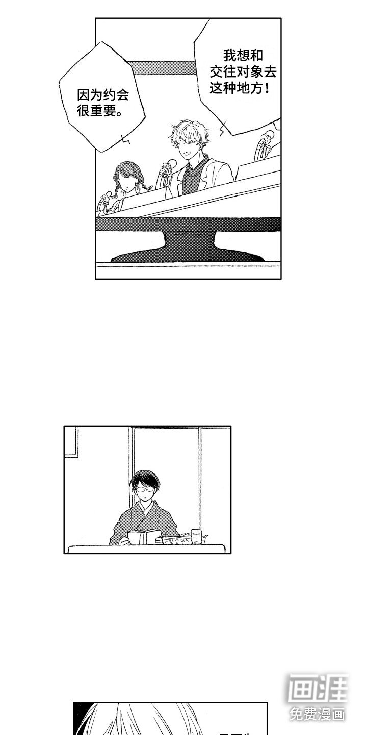 第18章：计划