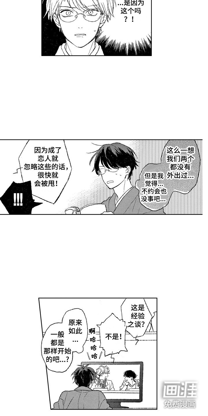 第18章：计划