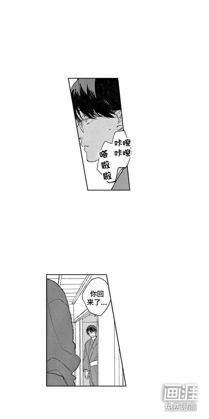 第18章：计划