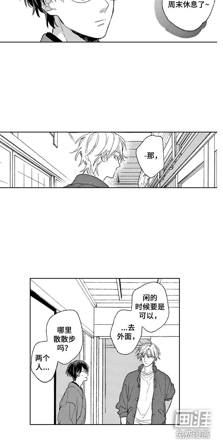 第18章：计划
