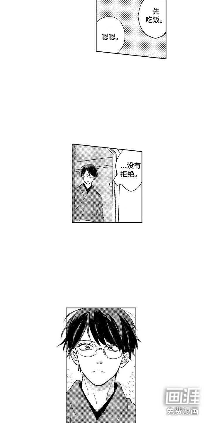 第18章：计划