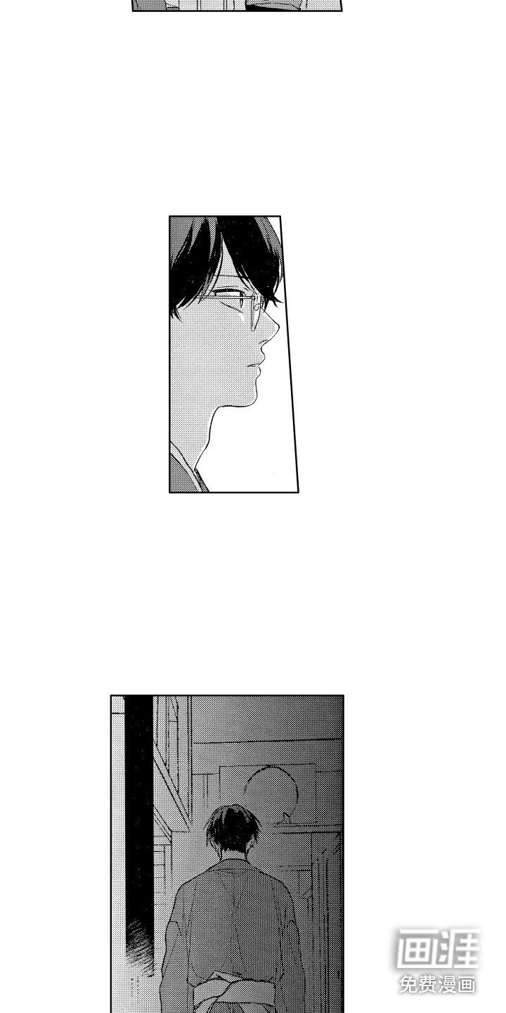 第19章：情况有变