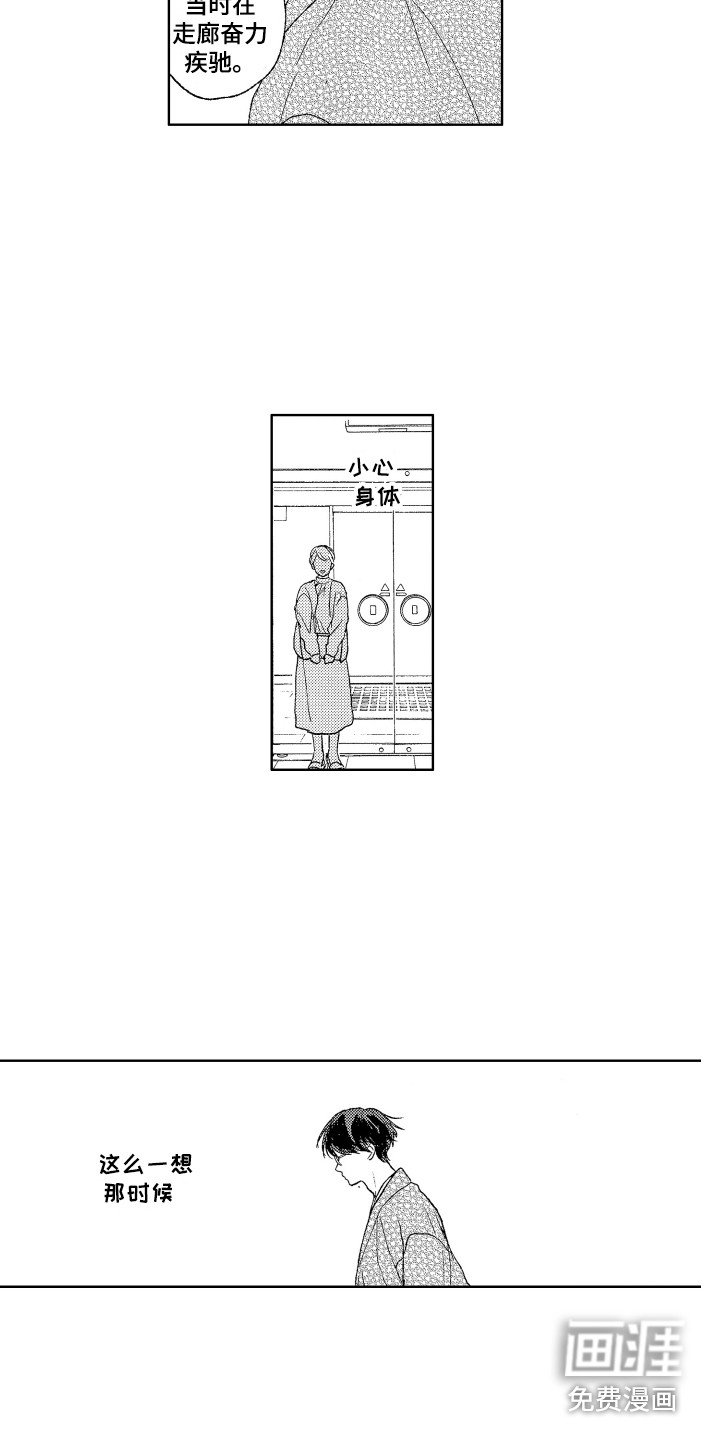 第20章：反省