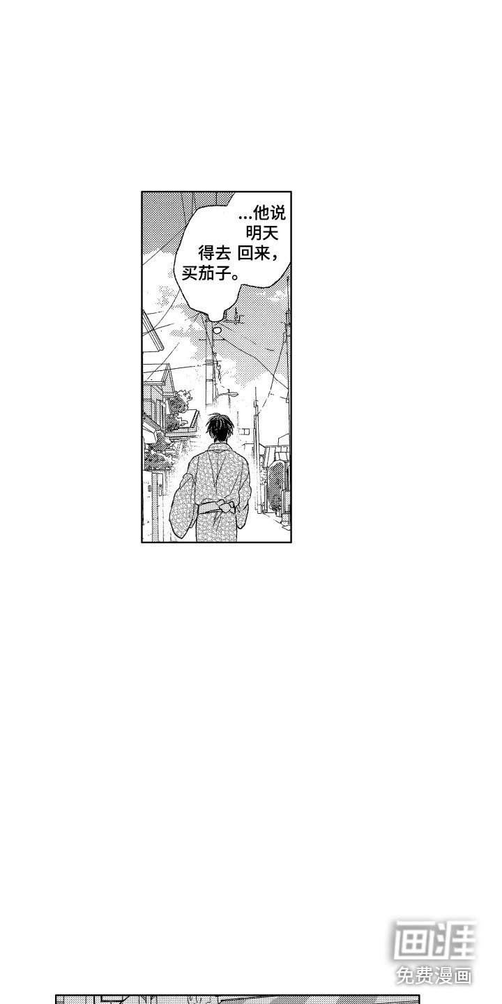 第20章：反省