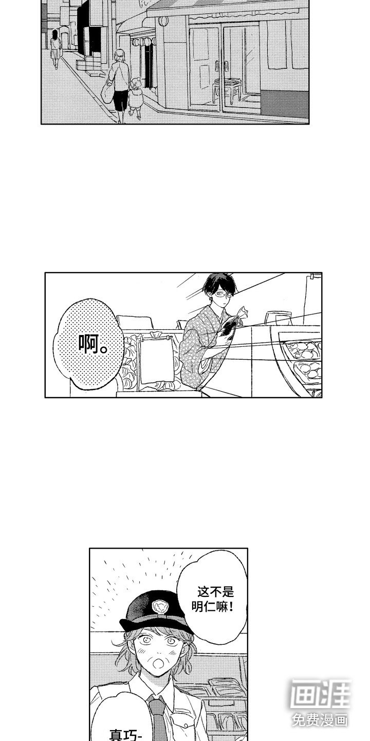 第20章：反省
