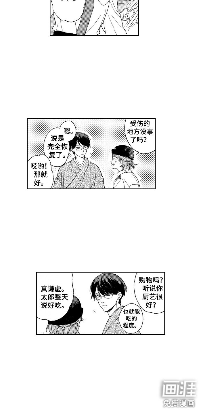 第20章：反省