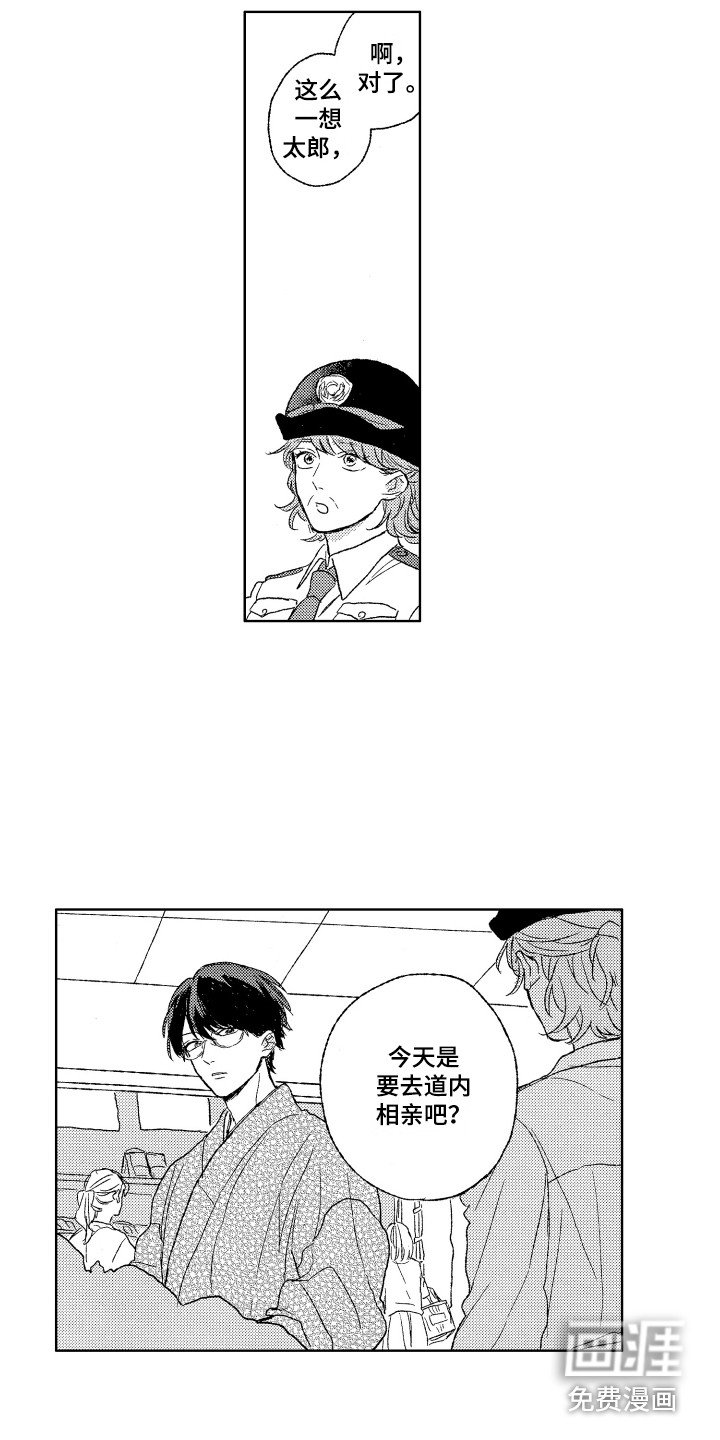 第20章：反省