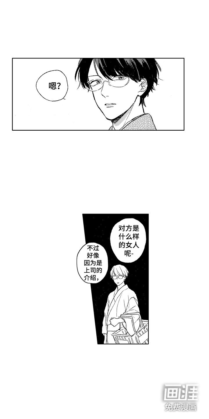 第20章：反省