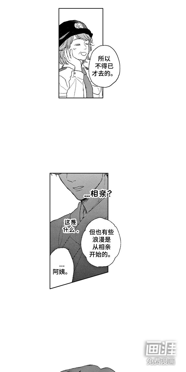 第20章：反省