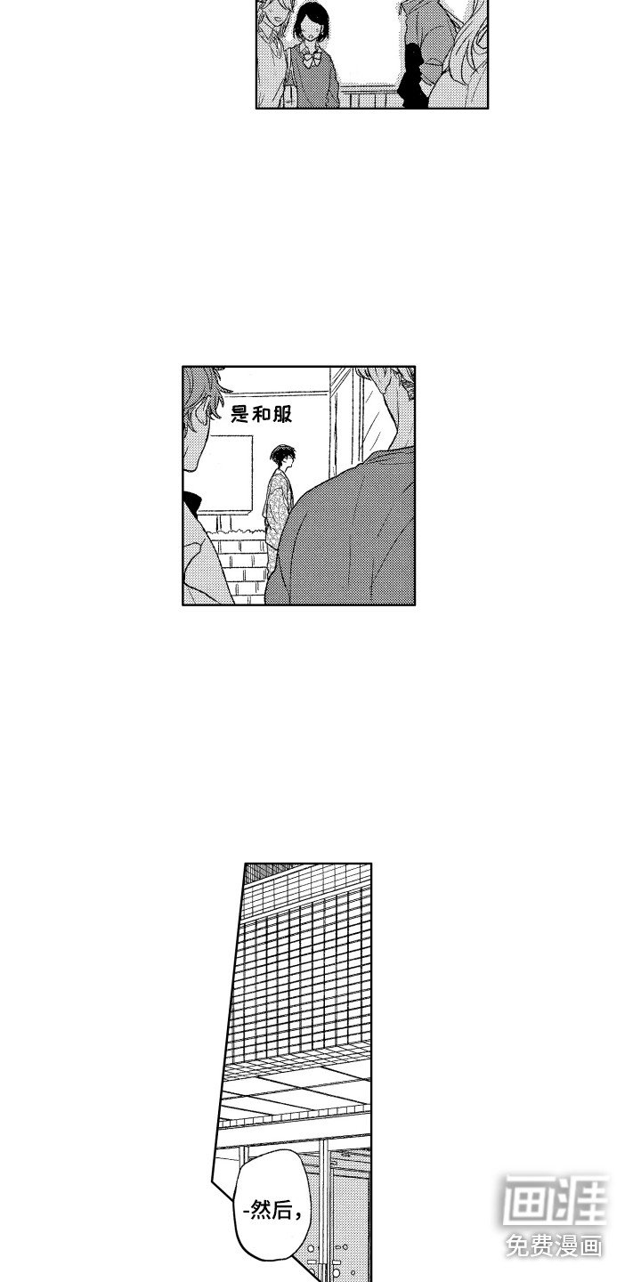 第20章：反省