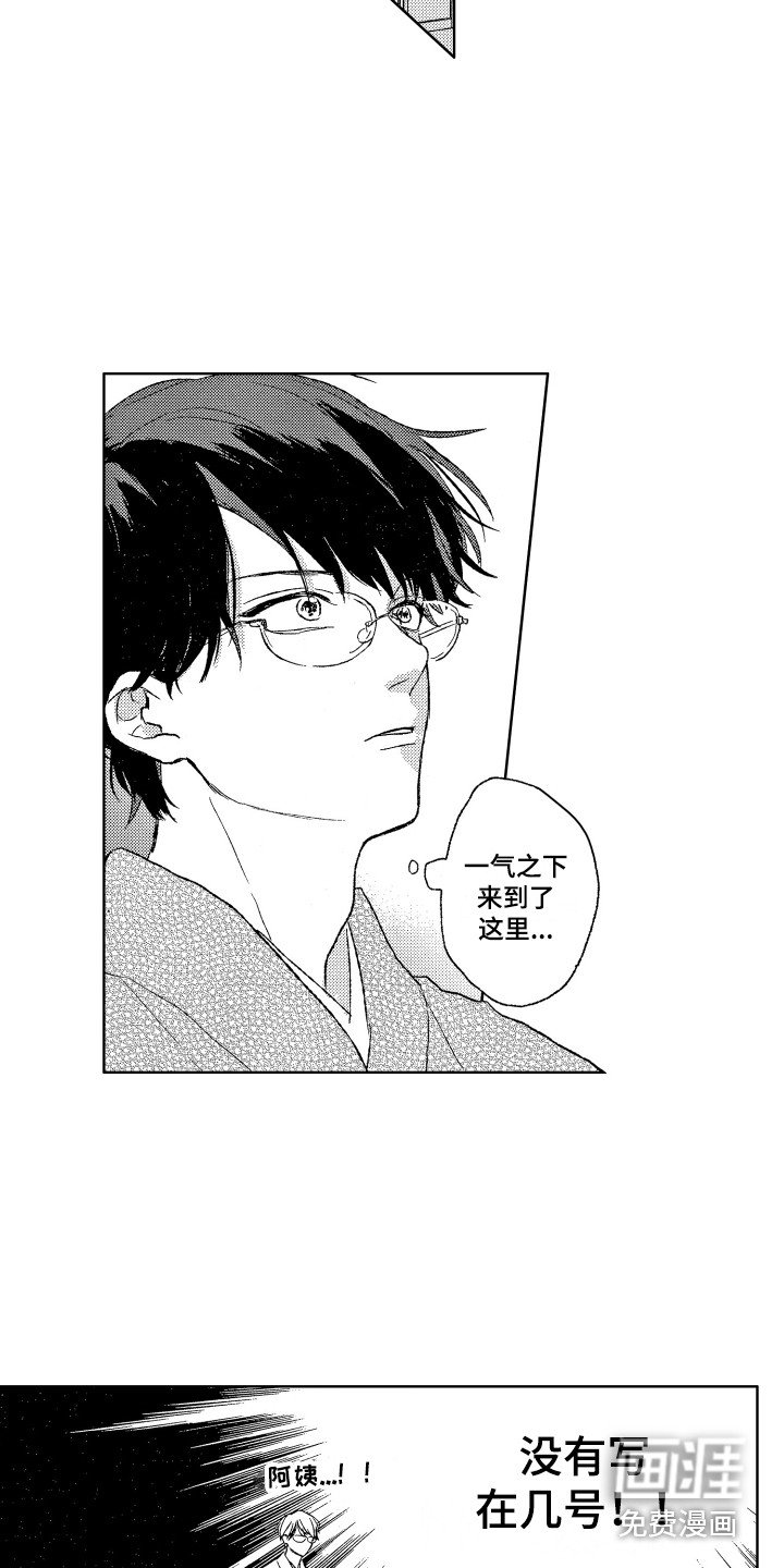 第20章：反省