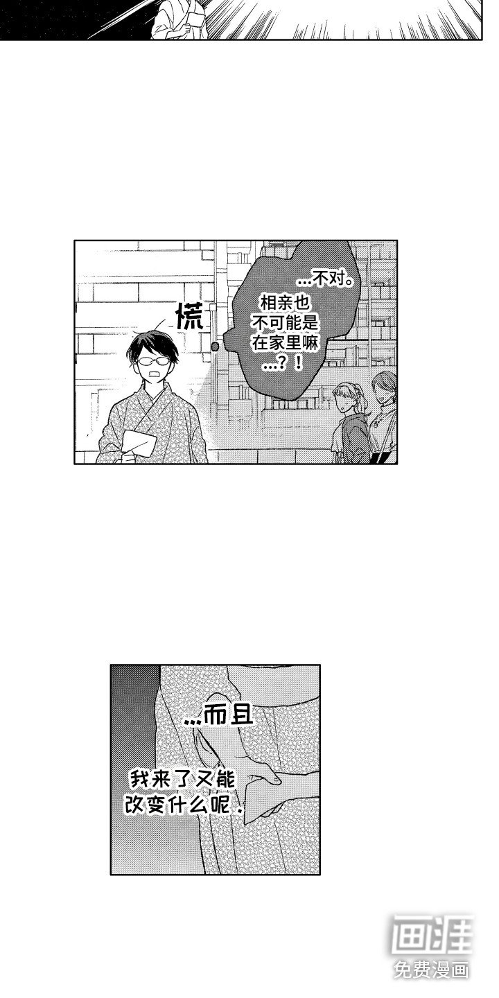 第20章：反省