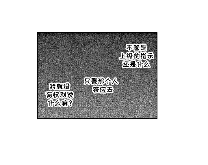 第20章：反省
