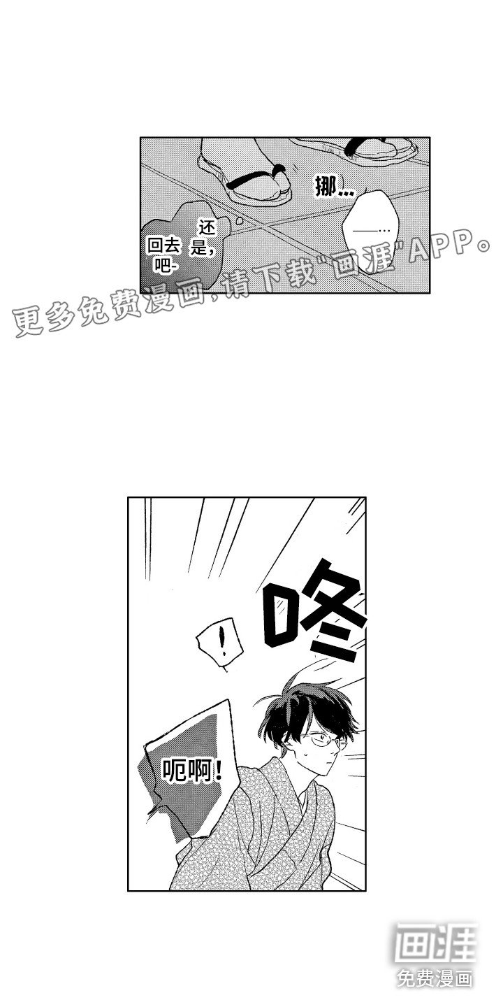 第21章：议论