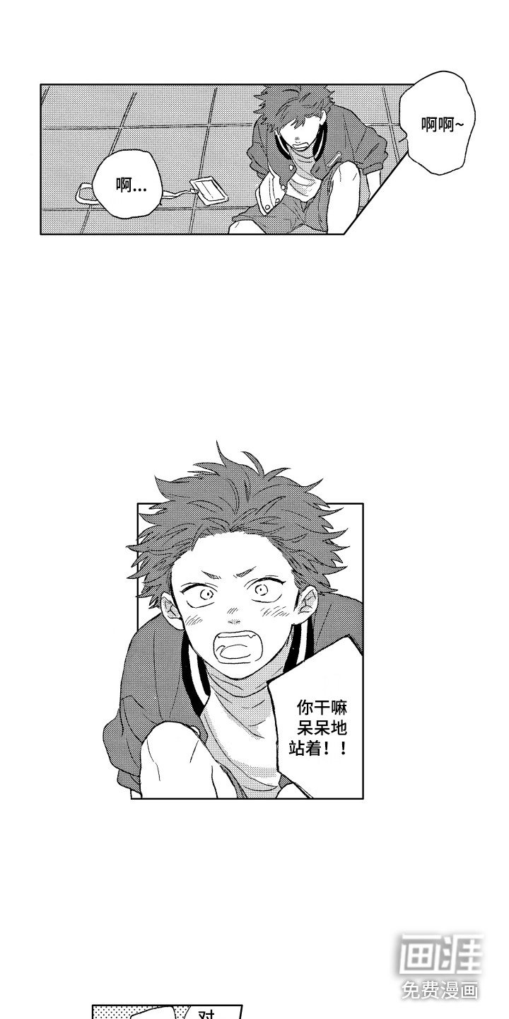 第21章：议论
