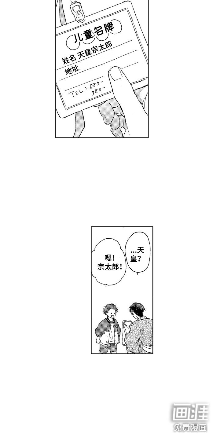 第21章：议论
