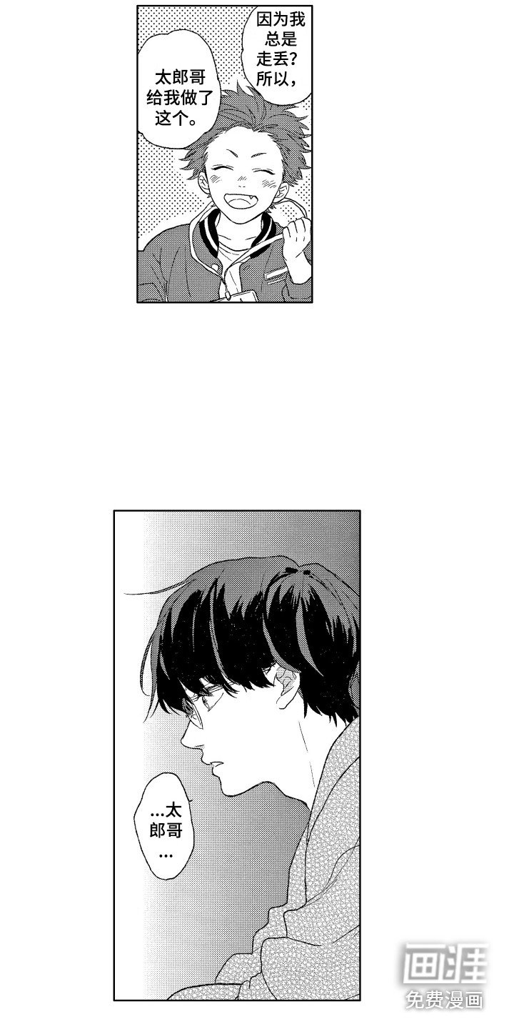 第21章：议论