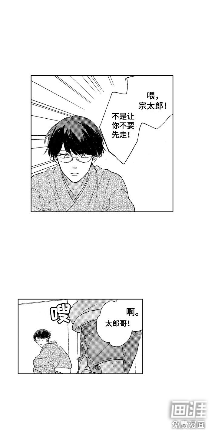 第21章：议论