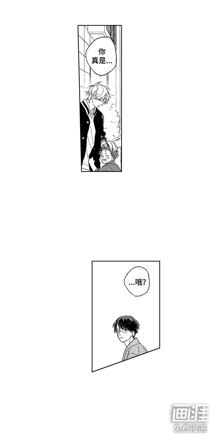 第21章：议论