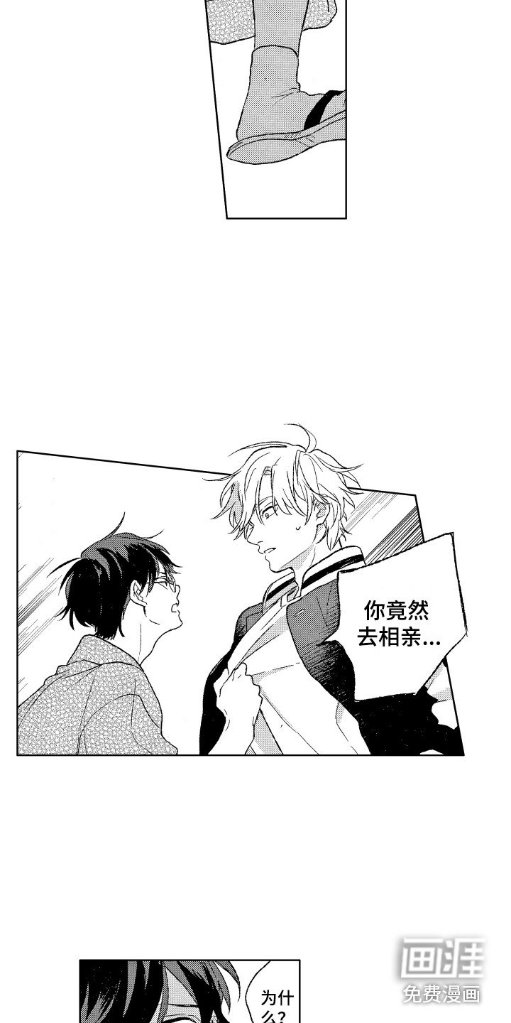 第21章：议论