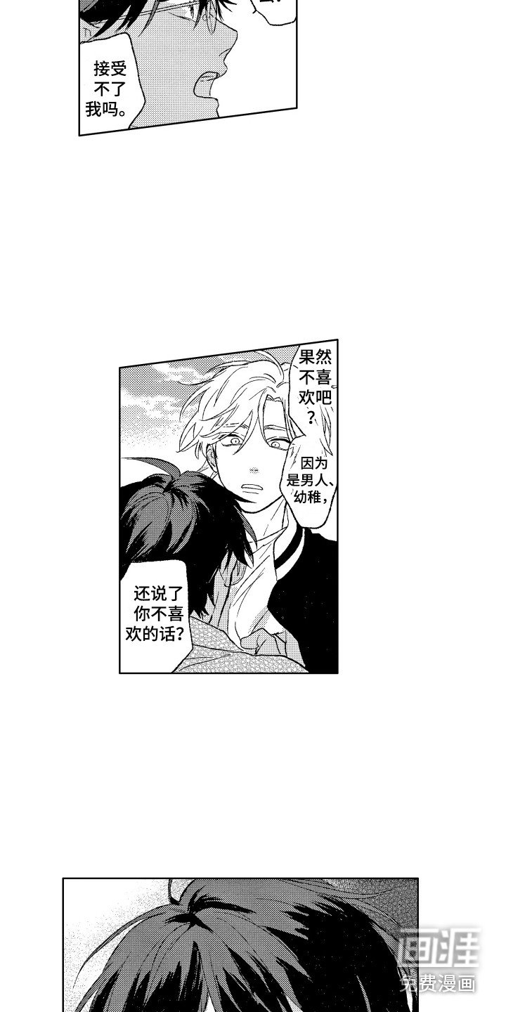 第21章：议论