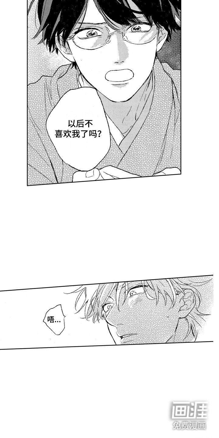 第21章：议论