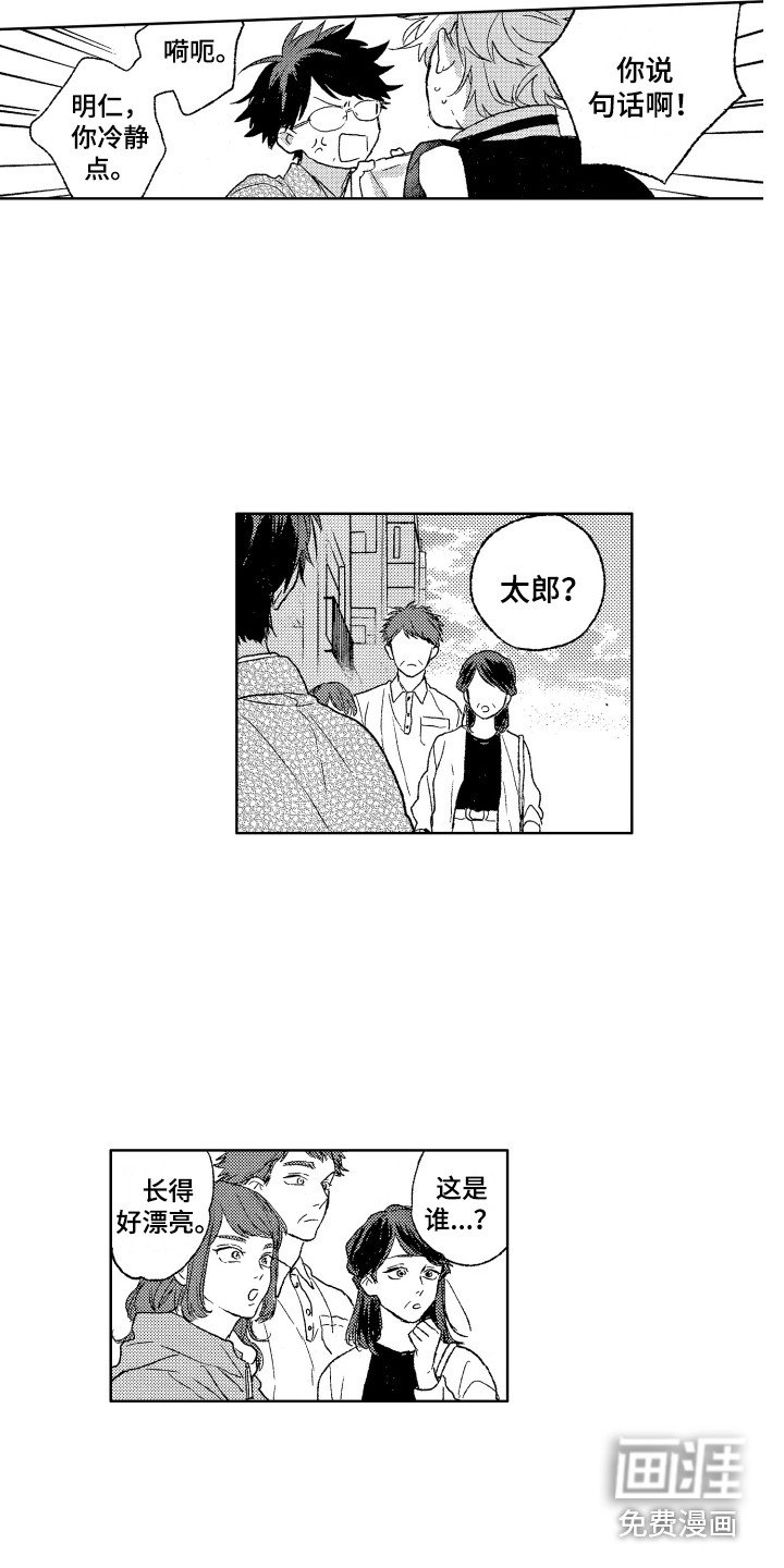 第21章：议论