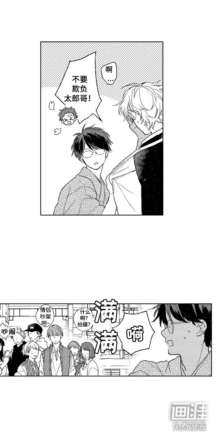 第21章：议论