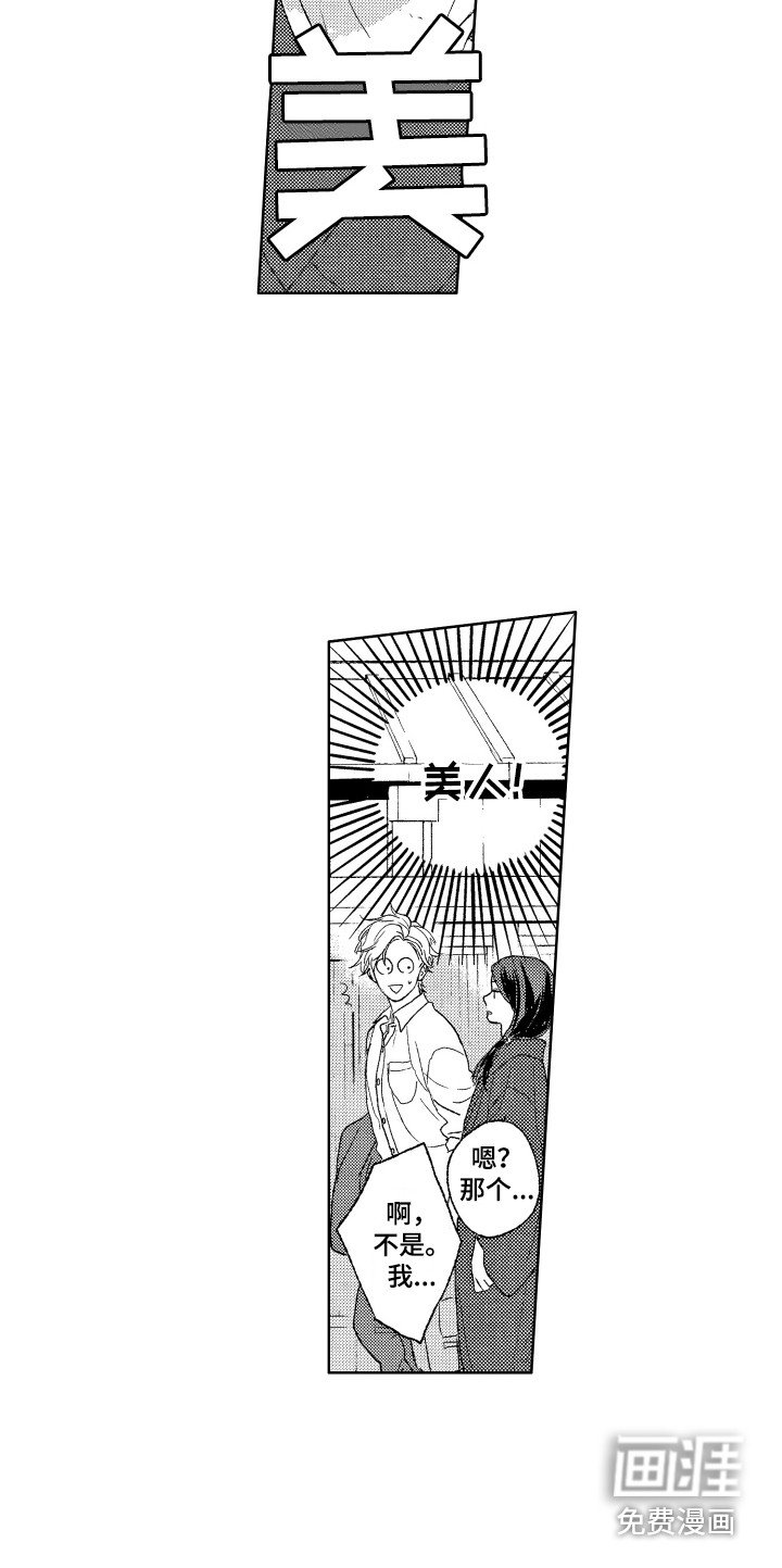 第24章：找上门