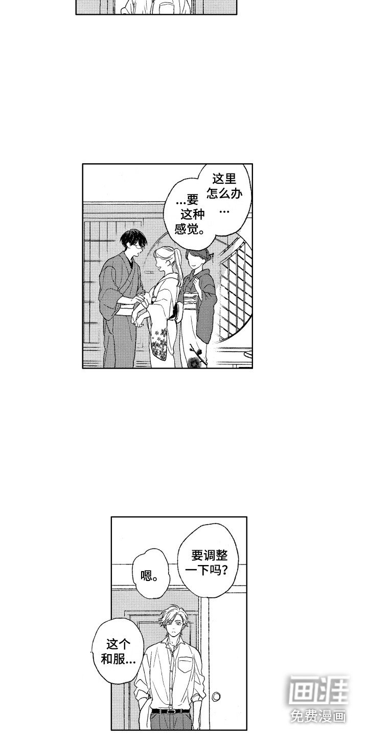 第25章：对视