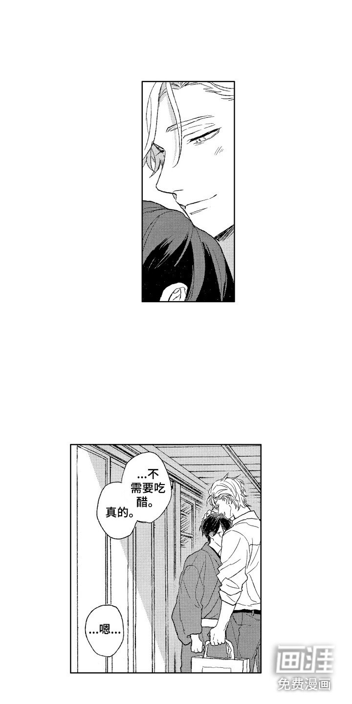 第25章：对视