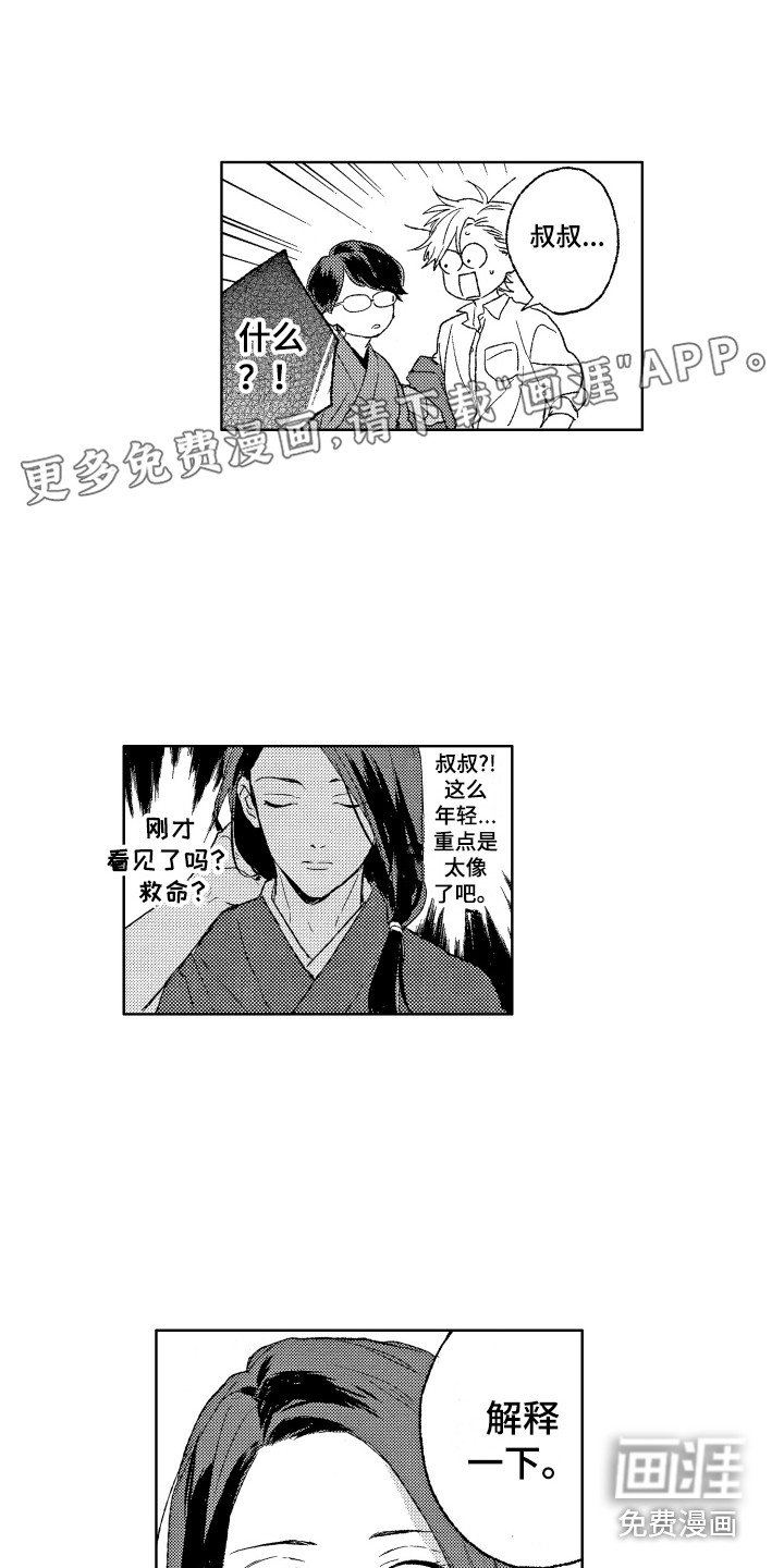 第26章：考察