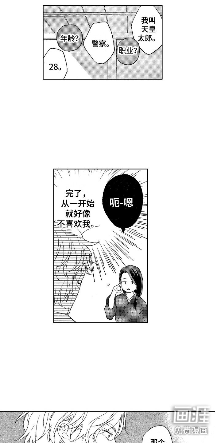 第26章：考察