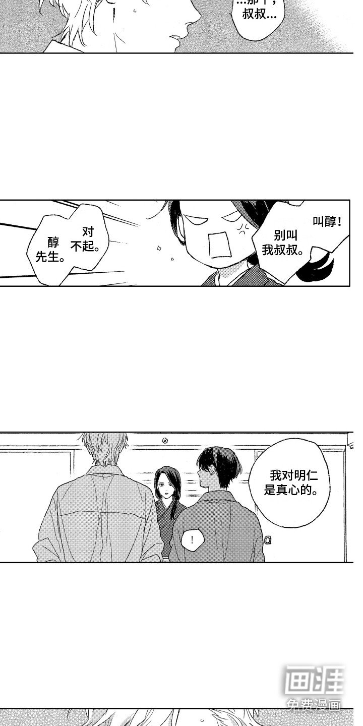 第26章：考察