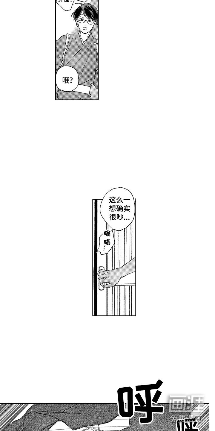 第27章：抓虫子