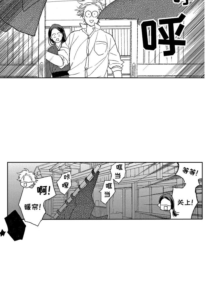 第27章：抓虫子
