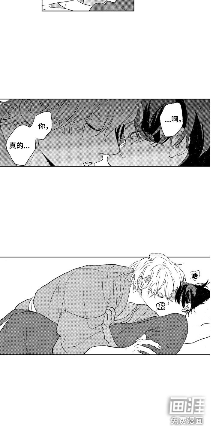 第28章：留宿
